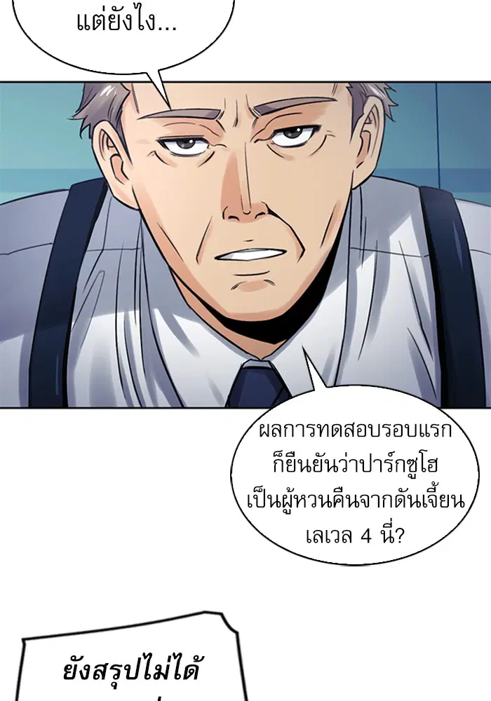 หน้า 103 จาก 140