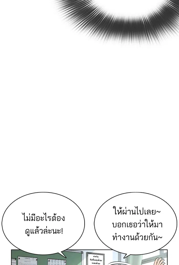 หน้า 40 จาก 170