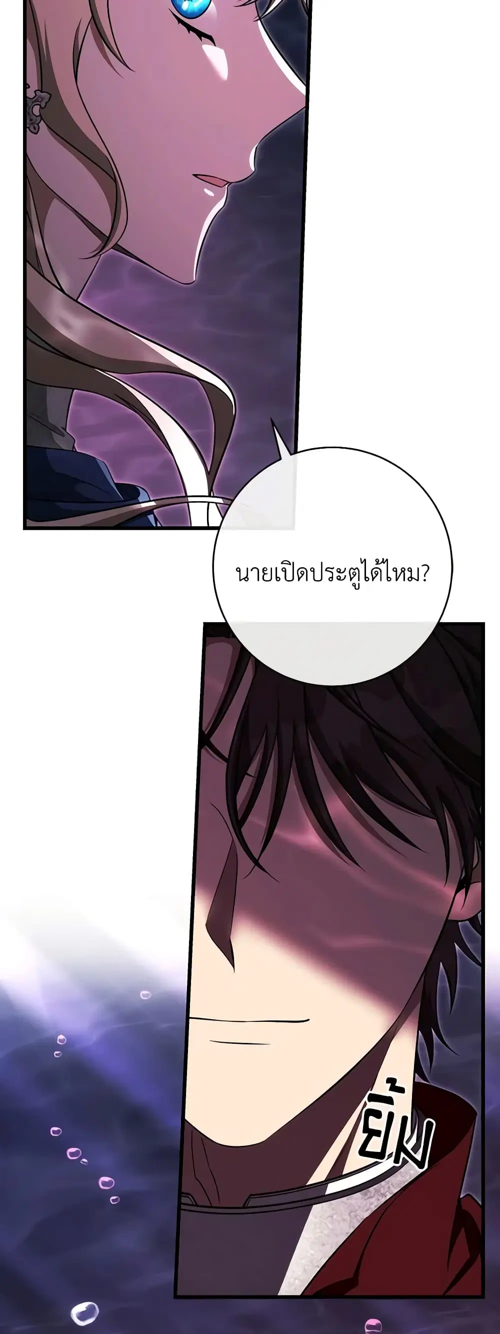 หน้า 24 จาก 47