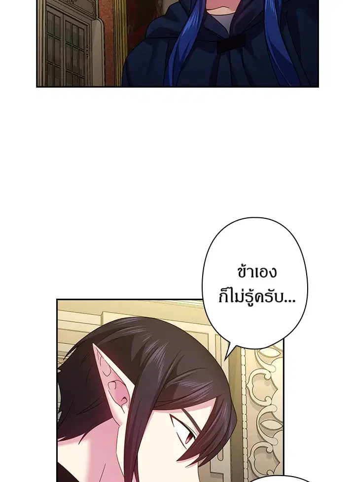 หน้า 38 จาก 65