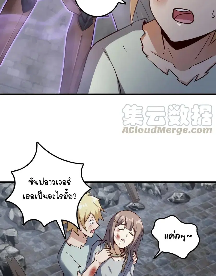 หน้า 36 จาก 60