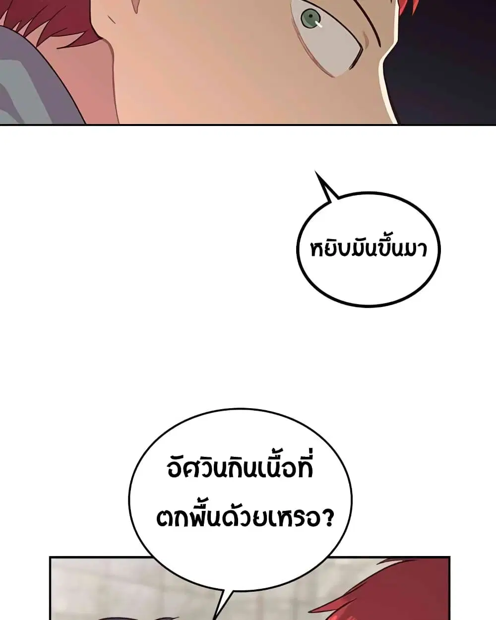 หน้า 56 จาก 63