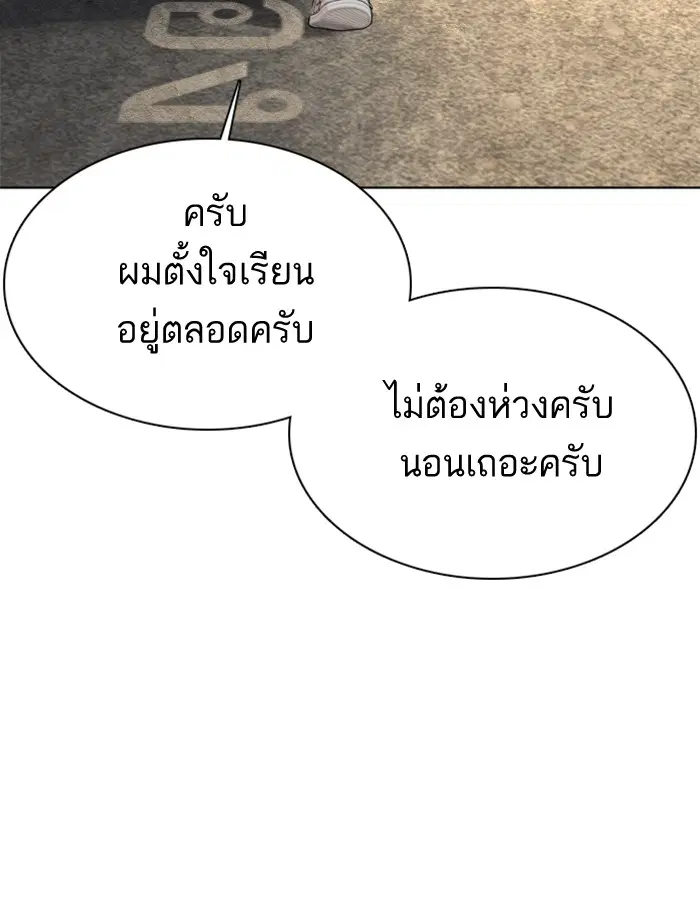 หน้า 119 จาก 175