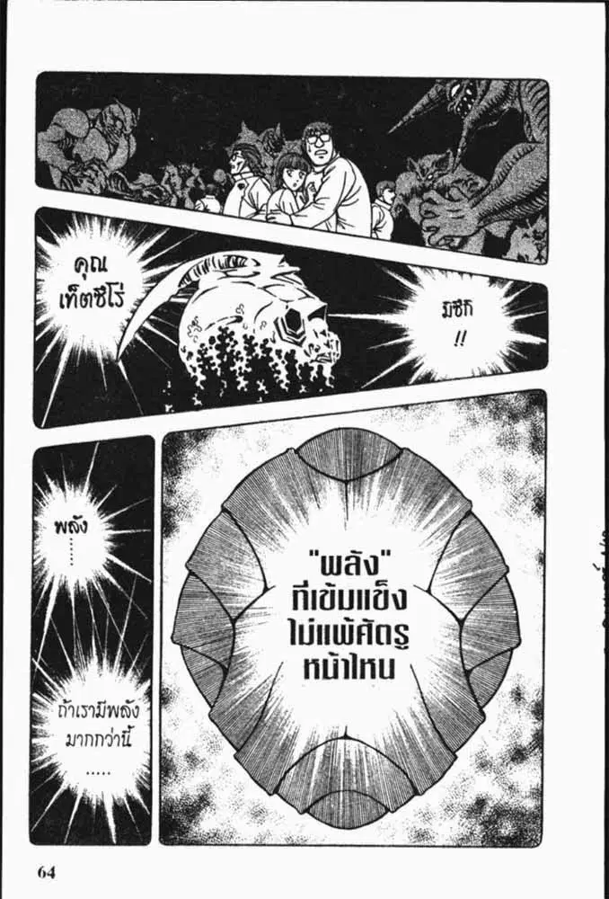 หน้า 9 จาก 28