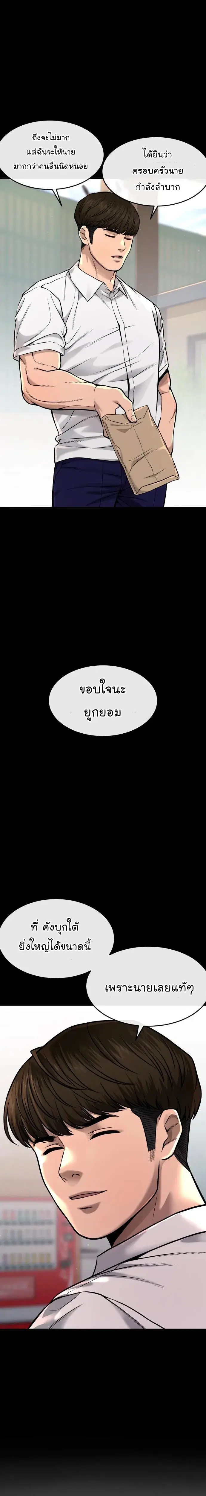 หน้า 33 จาก 40