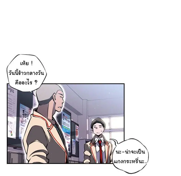 หน้า 52 จาก 71