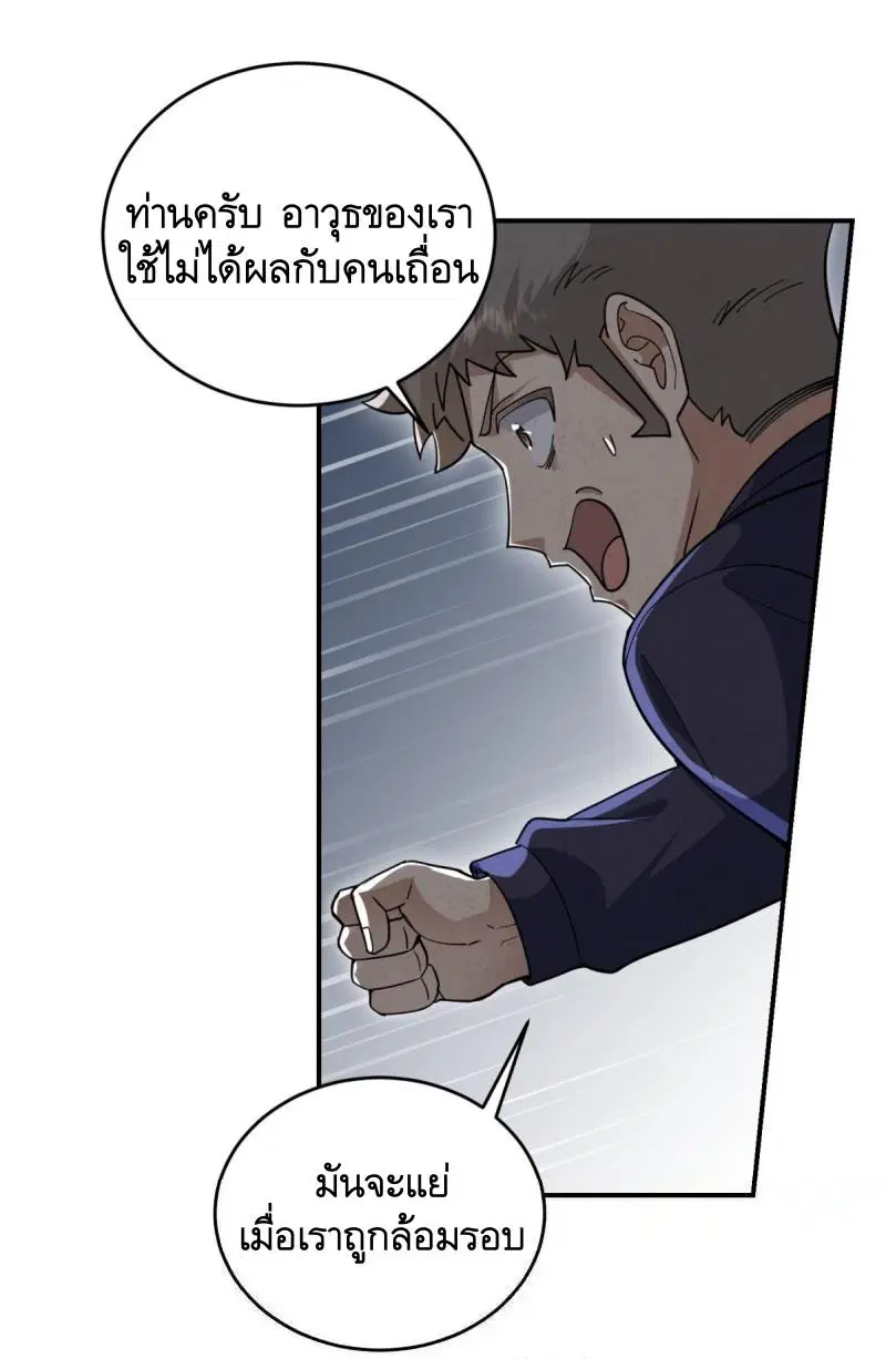 หน้า 10 จาก 50