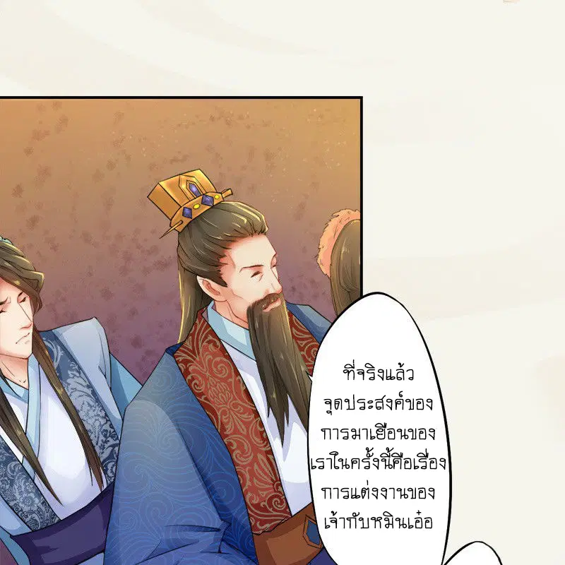 หน้า 12 จาก 54