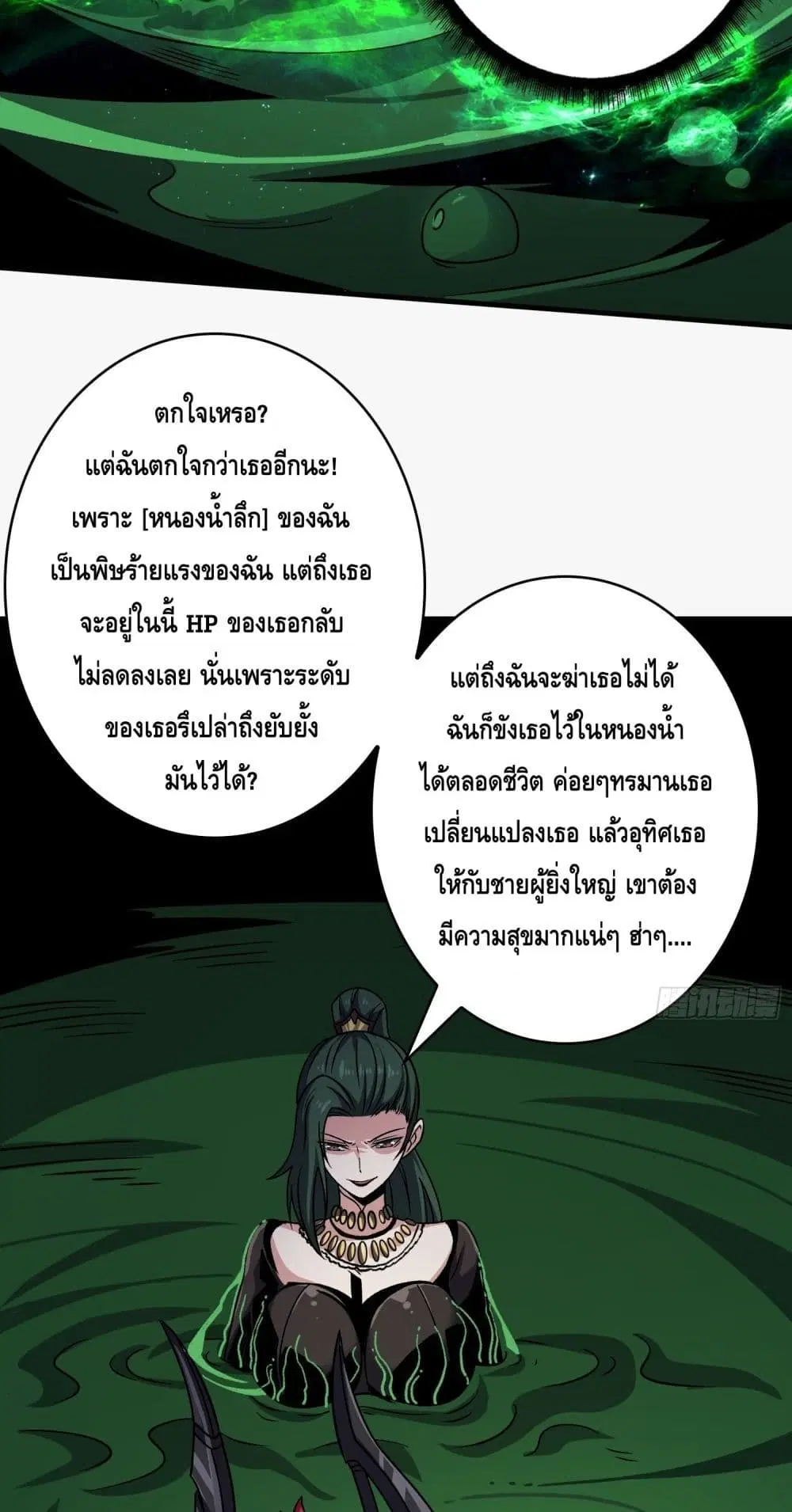 หน้า 26 จาก 42