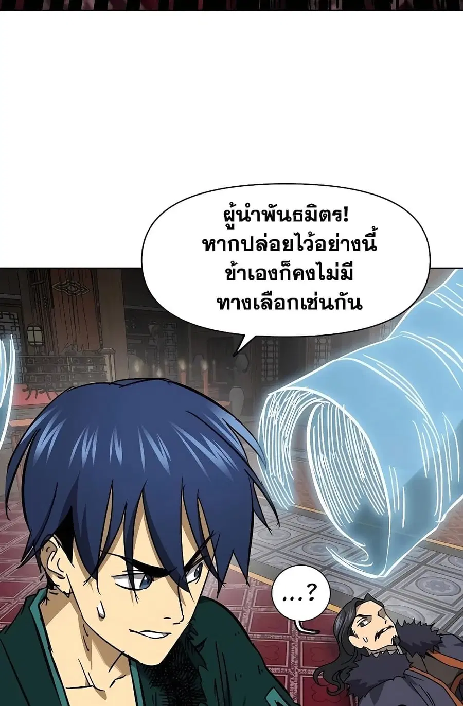 หน้า 90 จาก 160