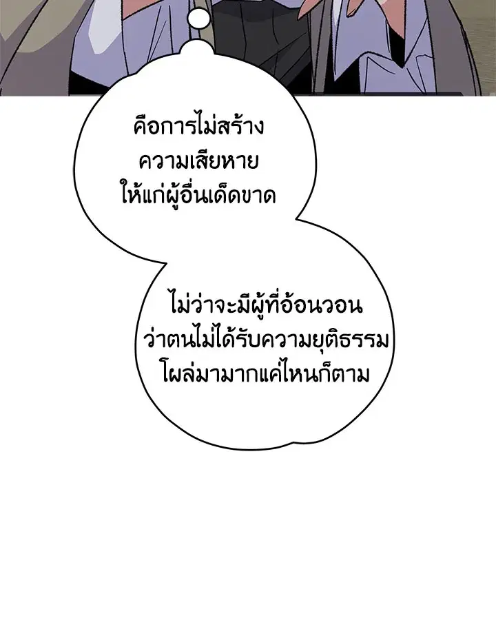 หน้า 36 จาก 119