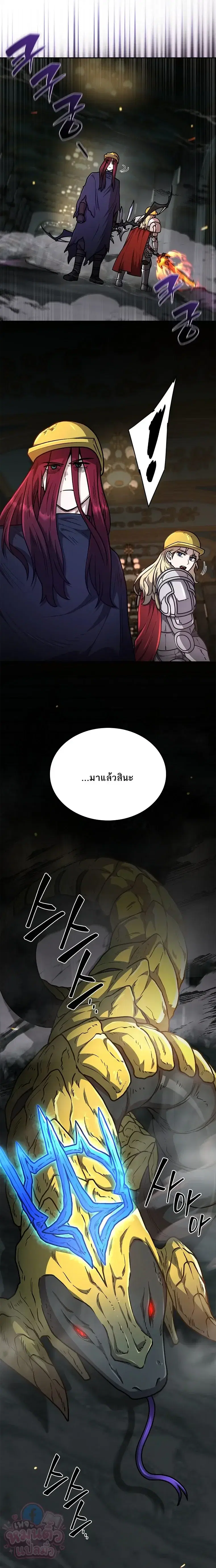 หน้า 16 จาก 31