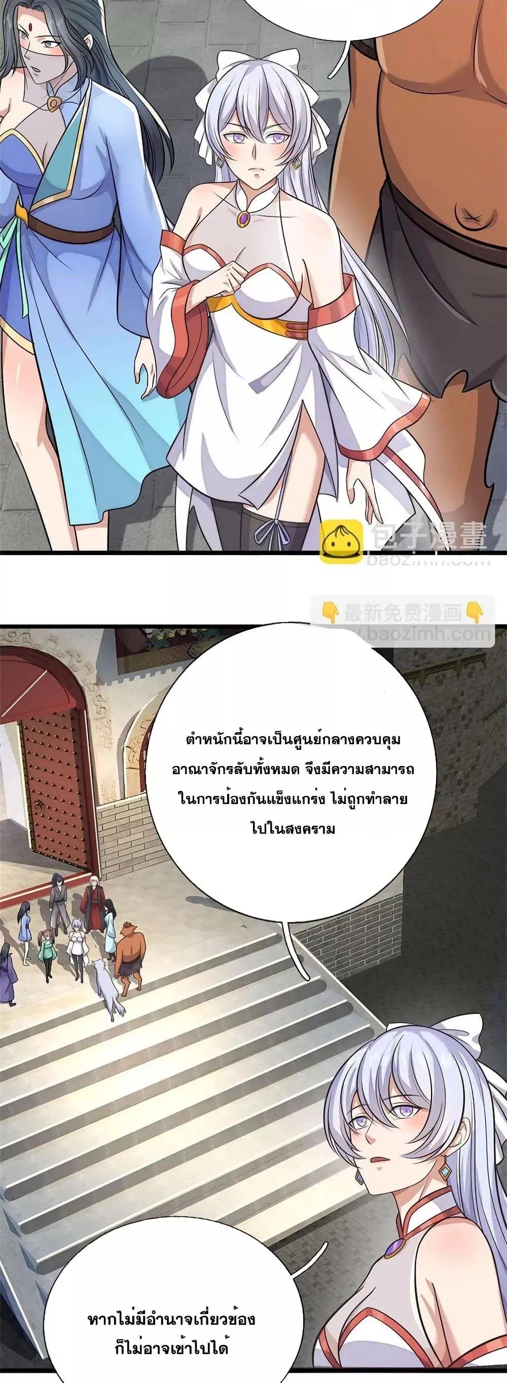 หน้า 6 จาก 22