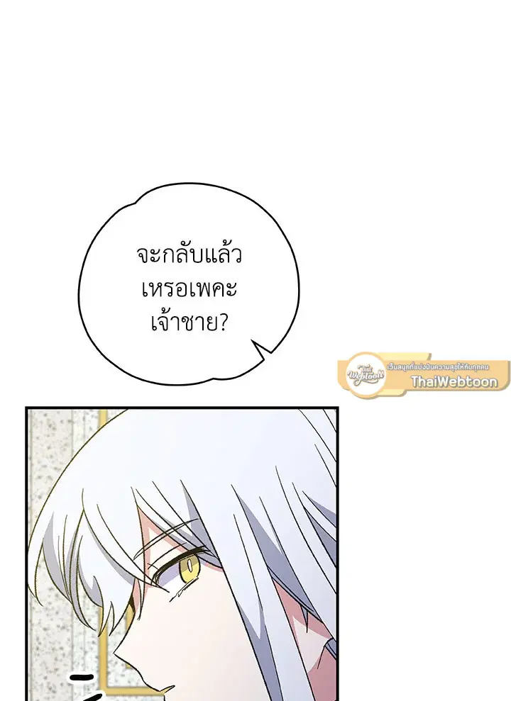 หน้า 25 จาก 116