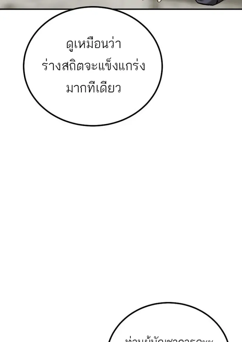 หน้า 127 จาก 140