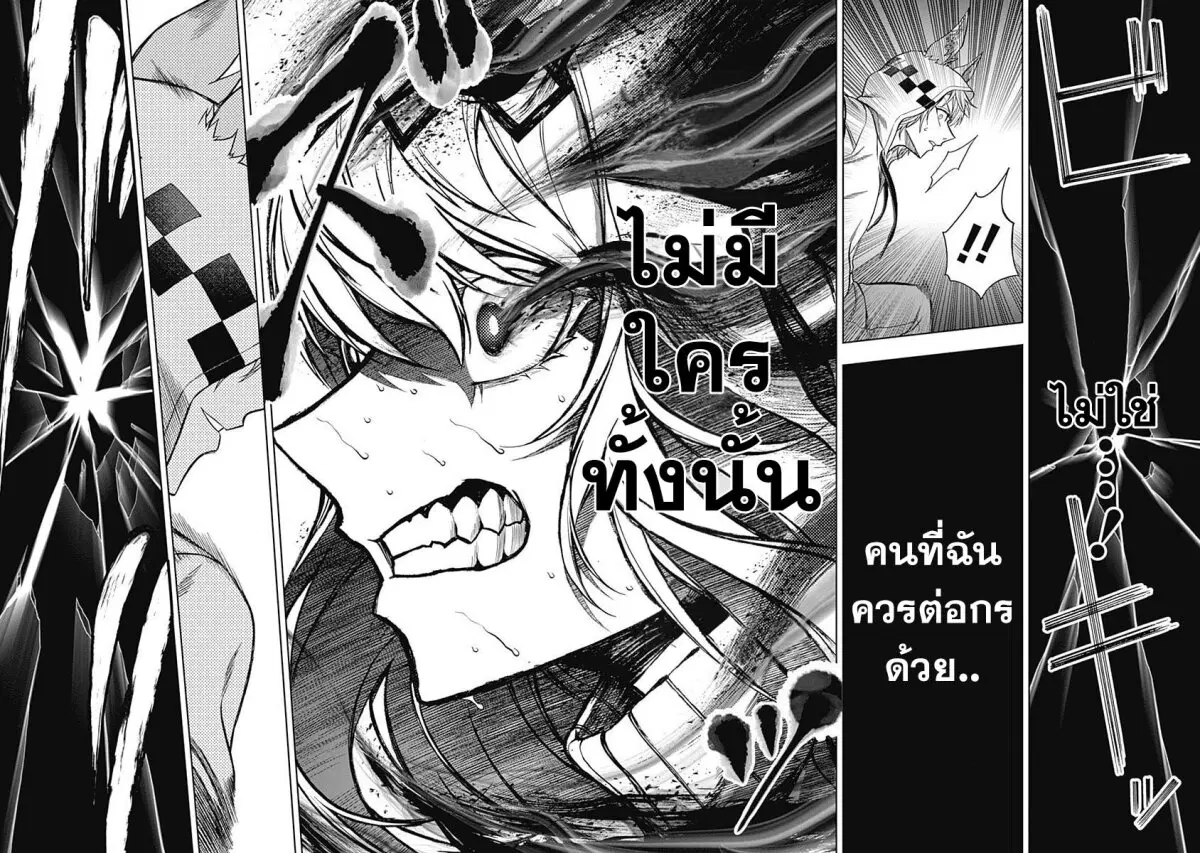 หน้า 10 จาก 21