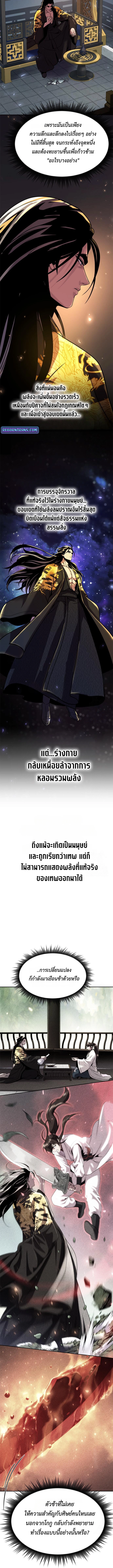 หน้า 12 จาก 19