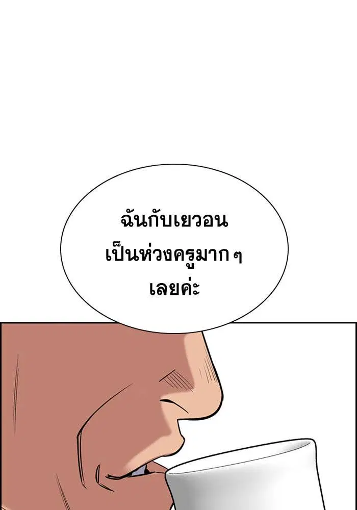 หน้า 78 จาก 132