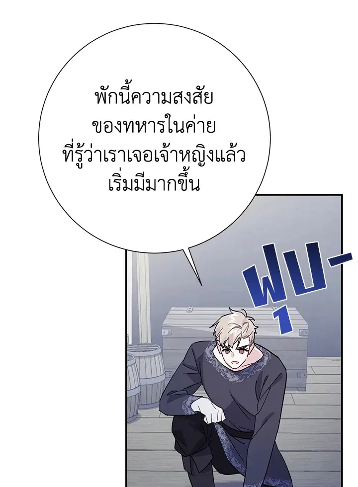 หน้า 114 จาก 133