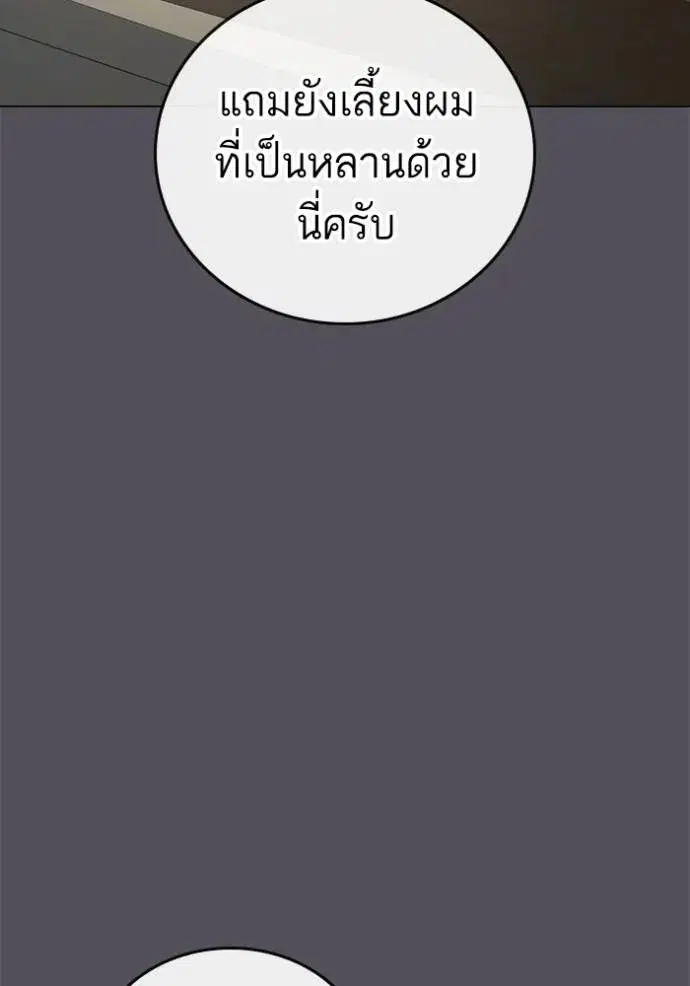 หน้า 85 จาก 199