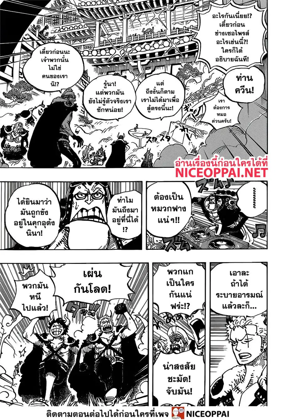 หน้า 7 จาก 17