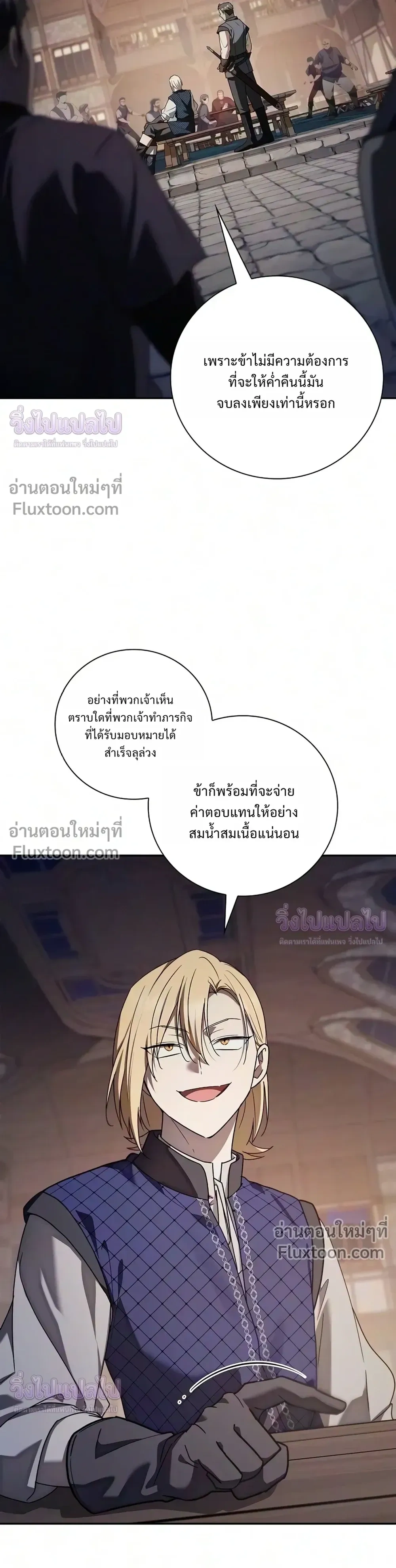 หน้า 5 จาก 36