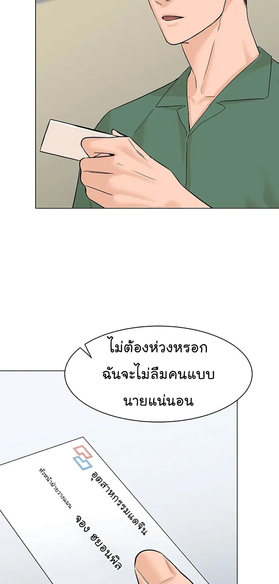 หน้า 16 จาก 82