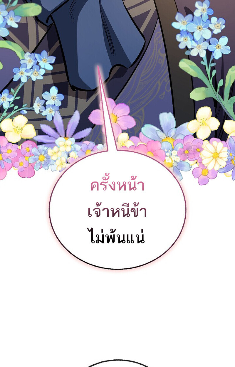 หน้า 158 จาก 172