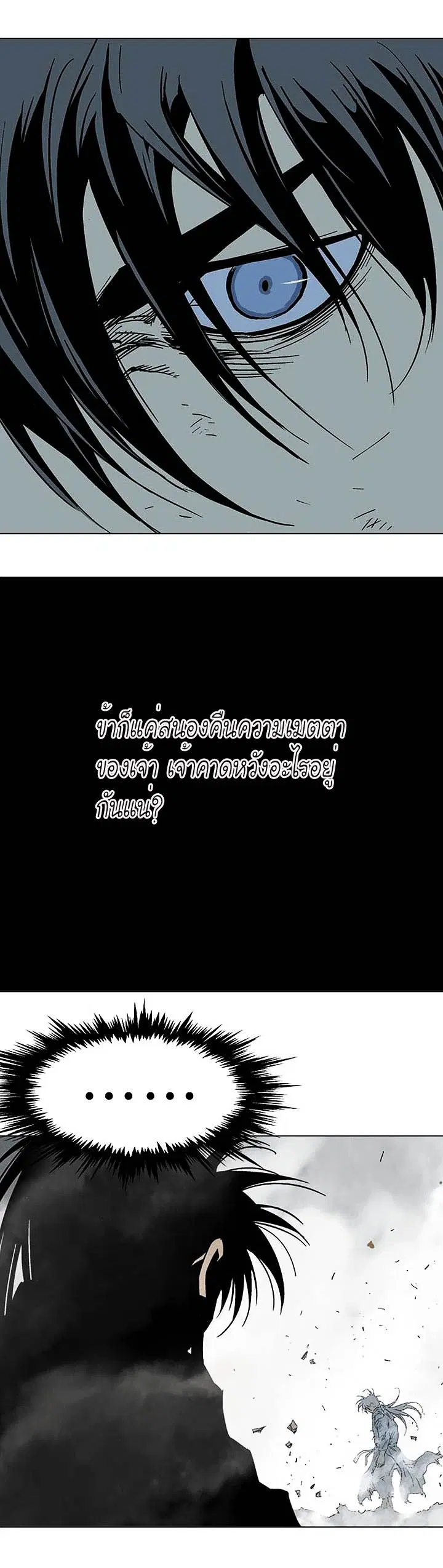 หน้า 29 จาก 37