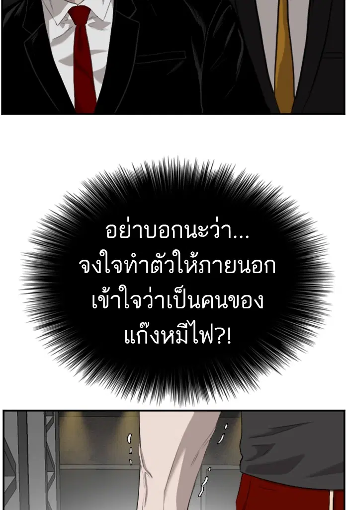 หน้า 12 จาก 119