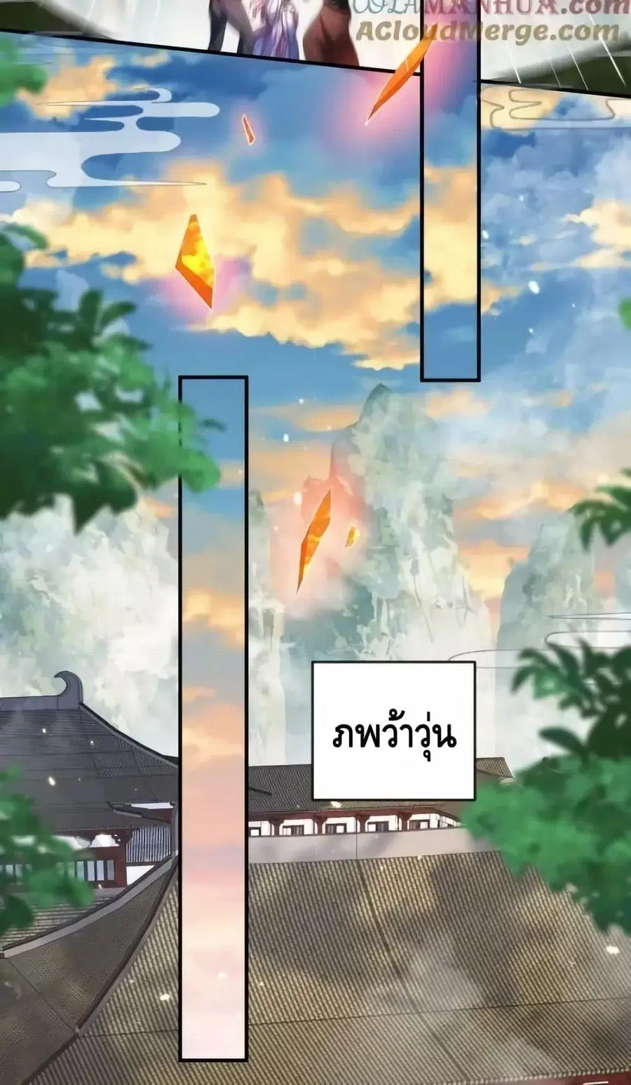 หน้า 34 จาก 52