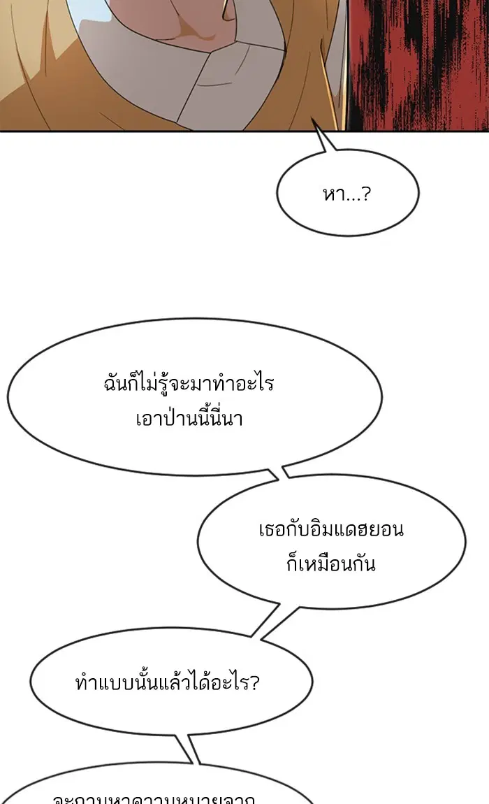 หน้า 97 จาก 126