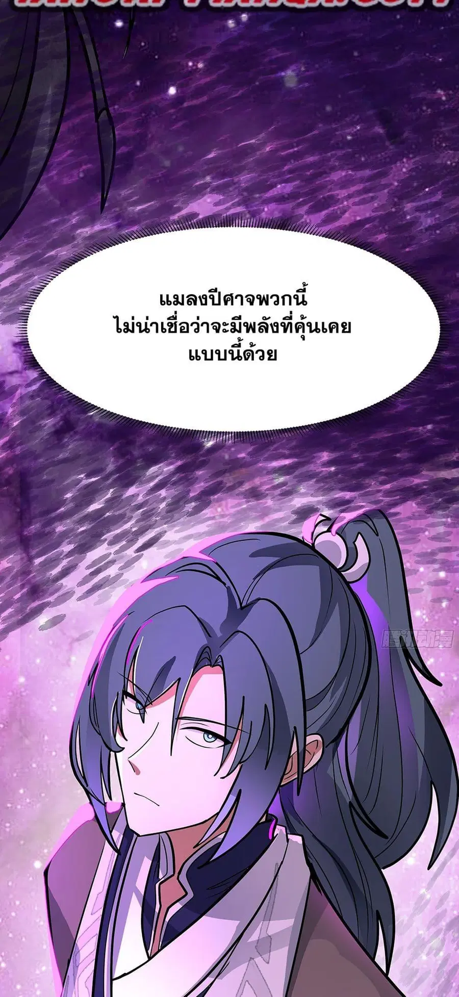 หน้า 36 จาก 50