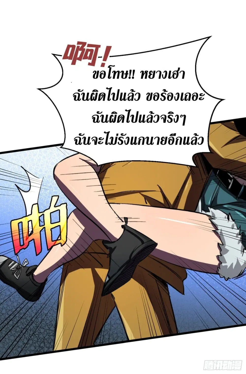 หน้า 19 จาก 28