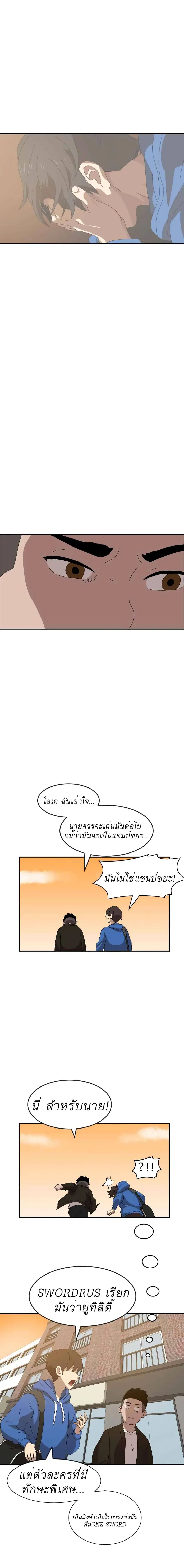 หน้า 18 จาก 31