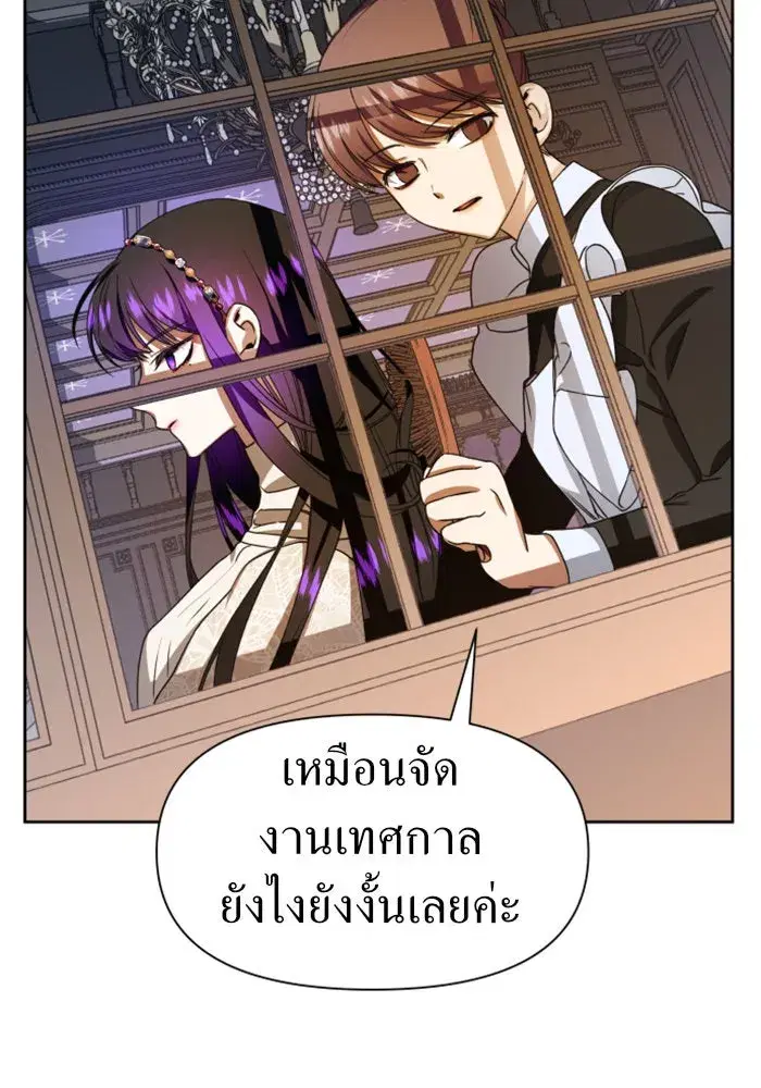 หน้า 112 จาก 171