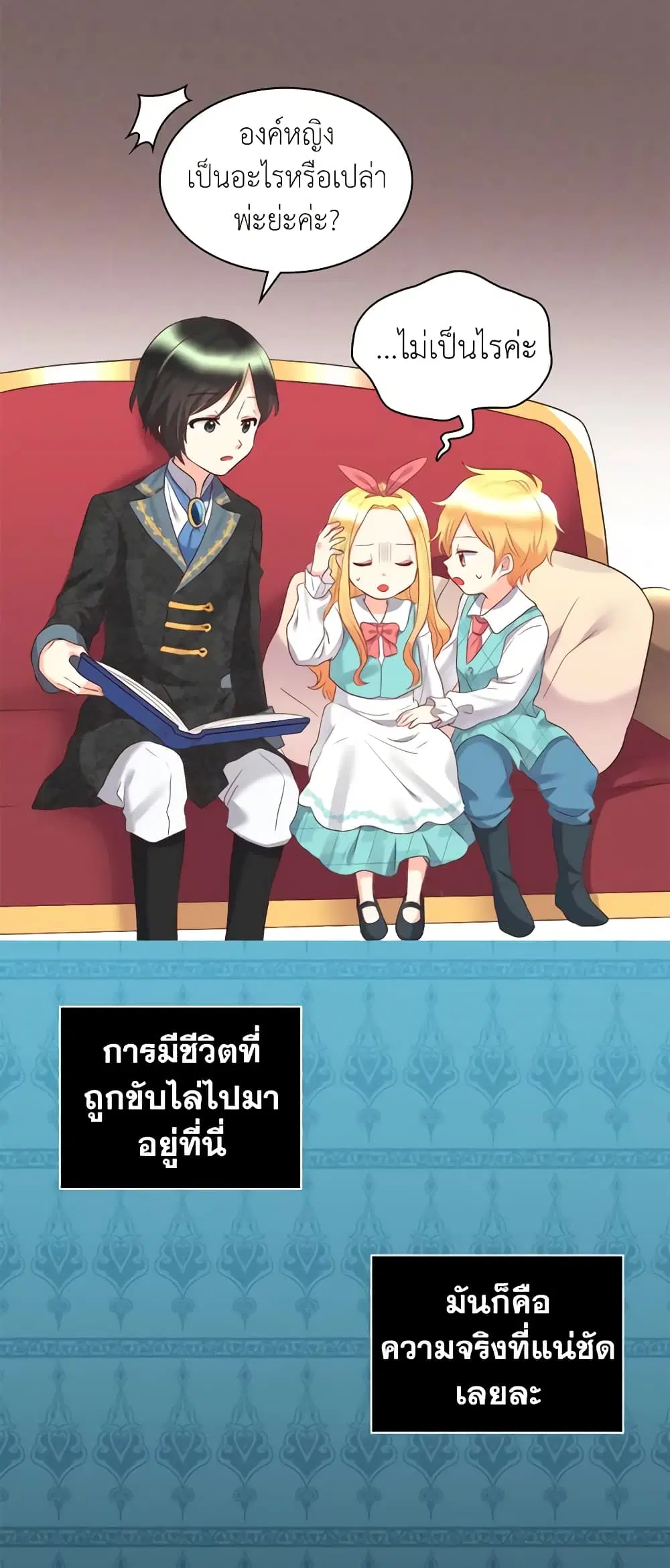 หน้า 31 จาก 35