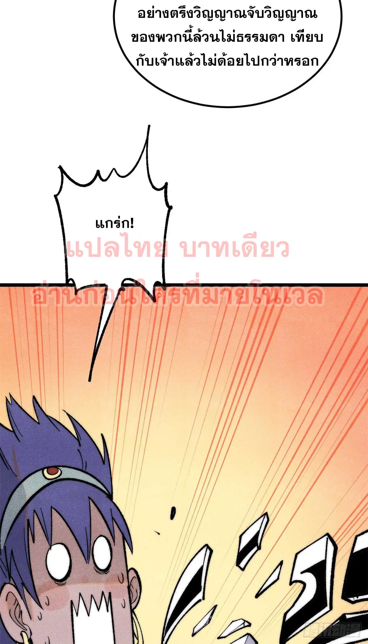 หน้า 23 จาก 61
