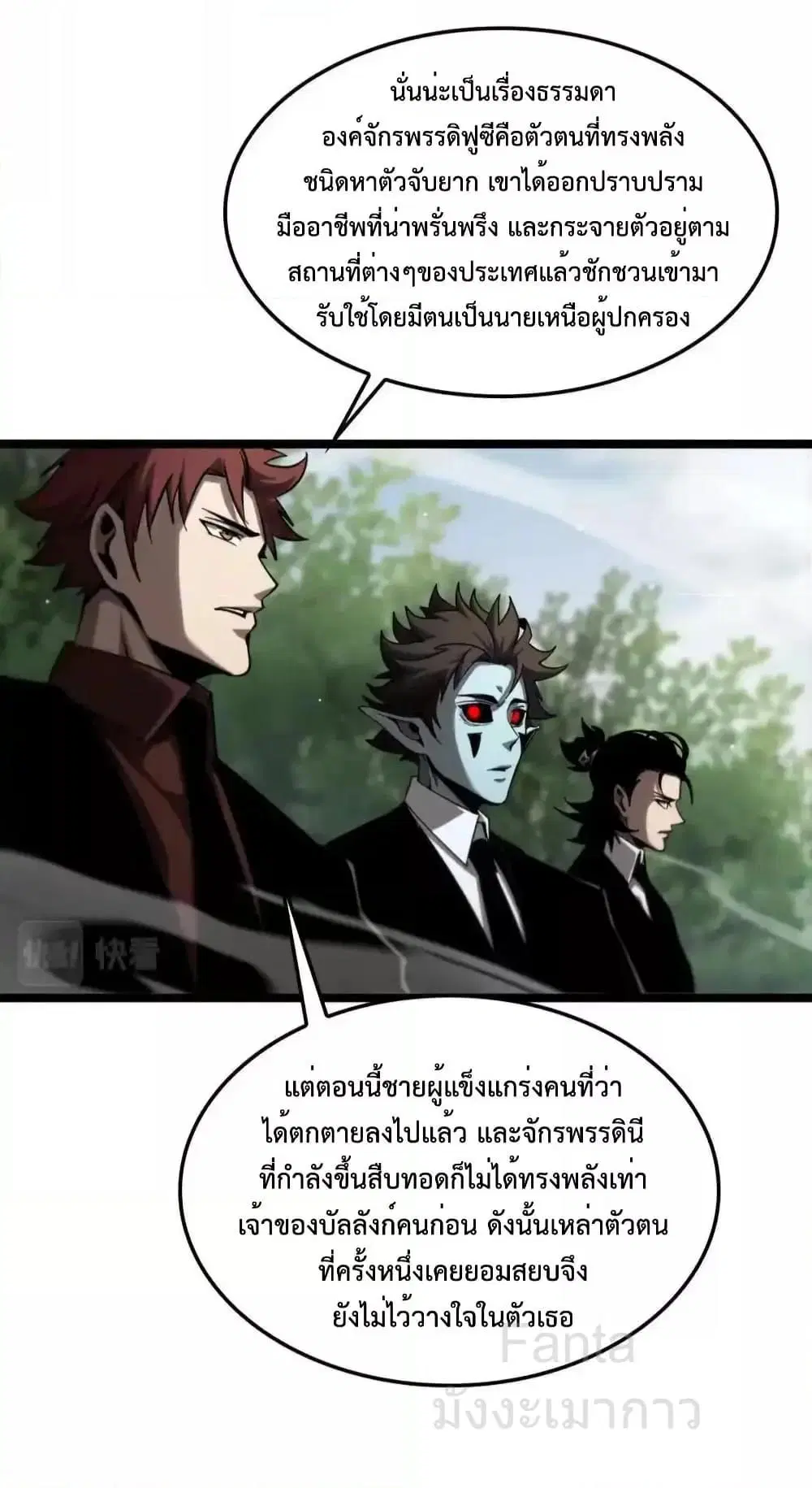หน้า 27 จาก 45