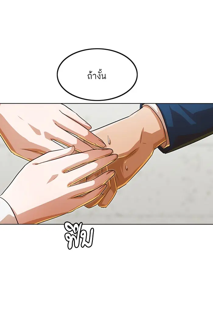 หน้า 102 จาก 119