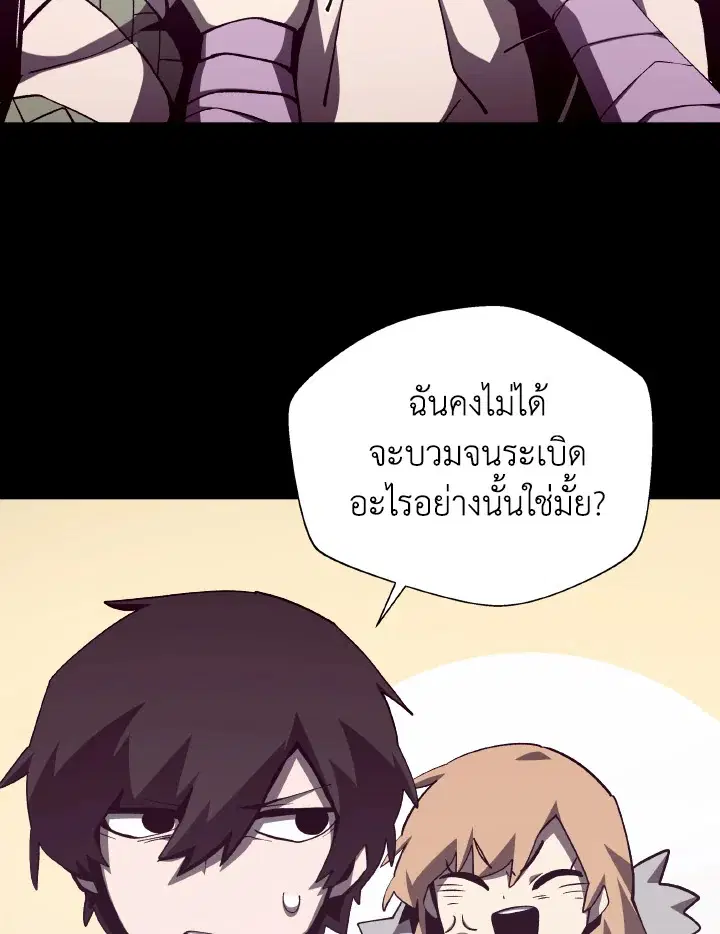 หน้า 67 จาก 101