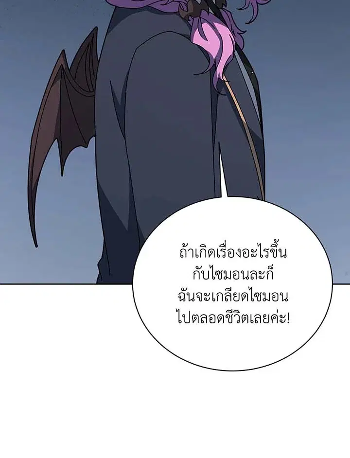 หน้า 41 จาก 119