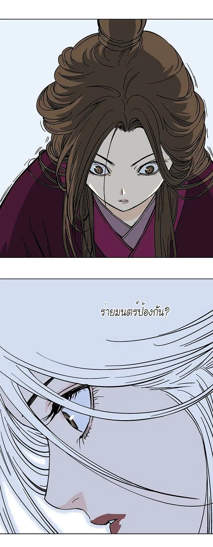 หน้า 22 จาก 43