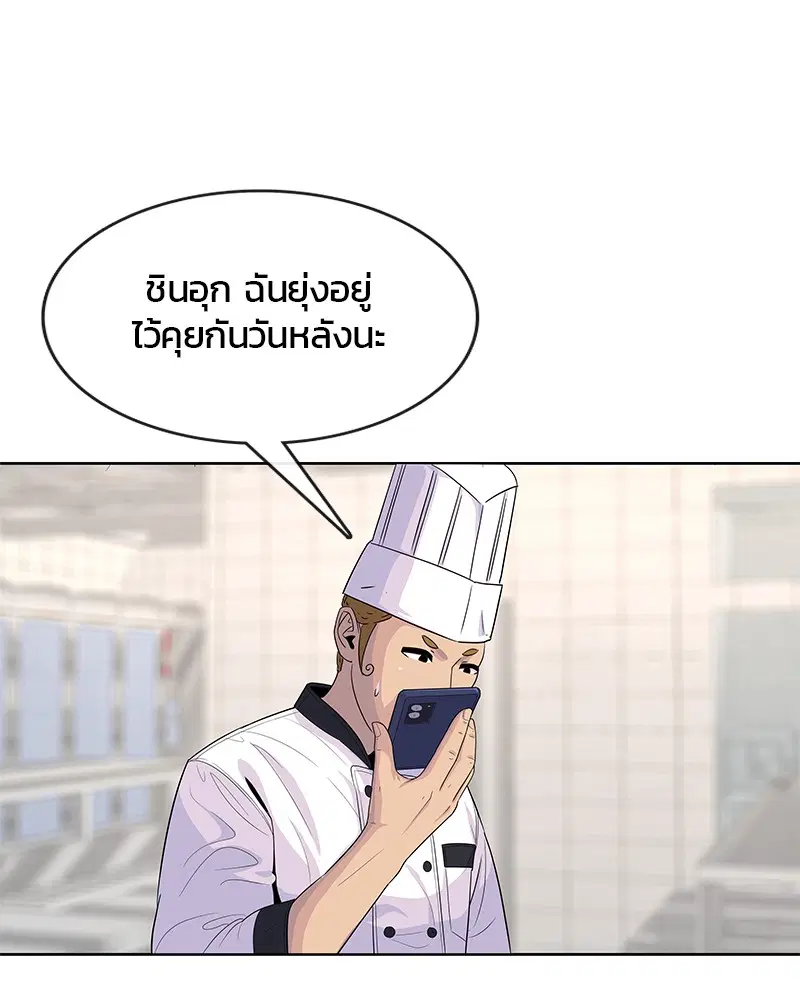 หน้า 4 จาก 103