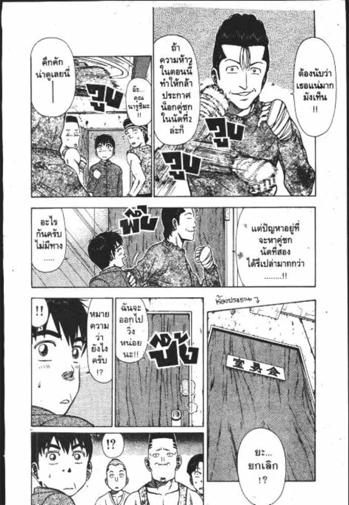 หน้า 5 จาก 29