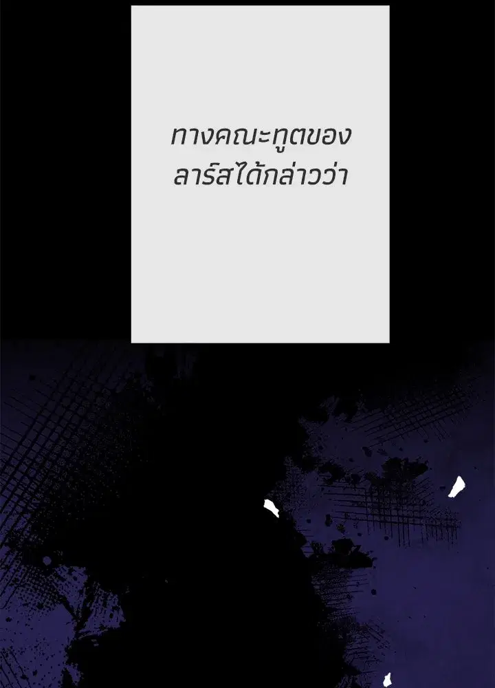 หน้า 110 จาก 135