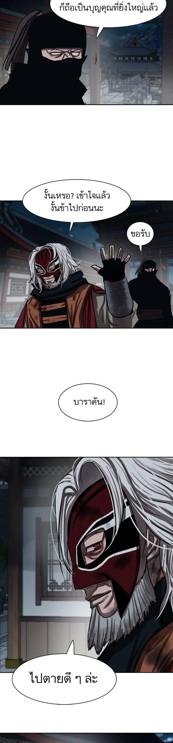 หน้า 23 จาก 38