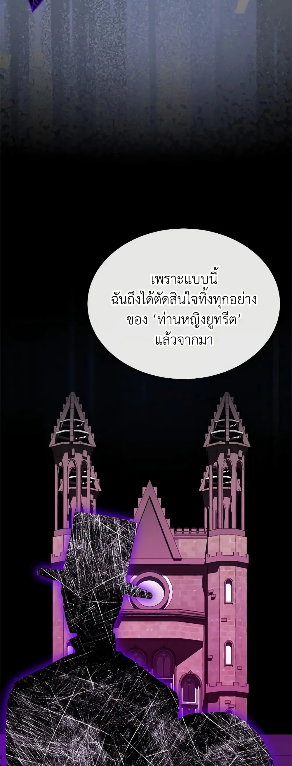 หน้า 31 จาก 58