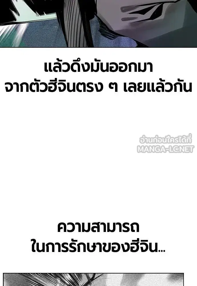 หน้า 91 จาก 195