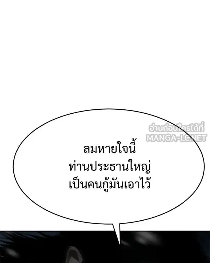 หน้า 175 จาก 206